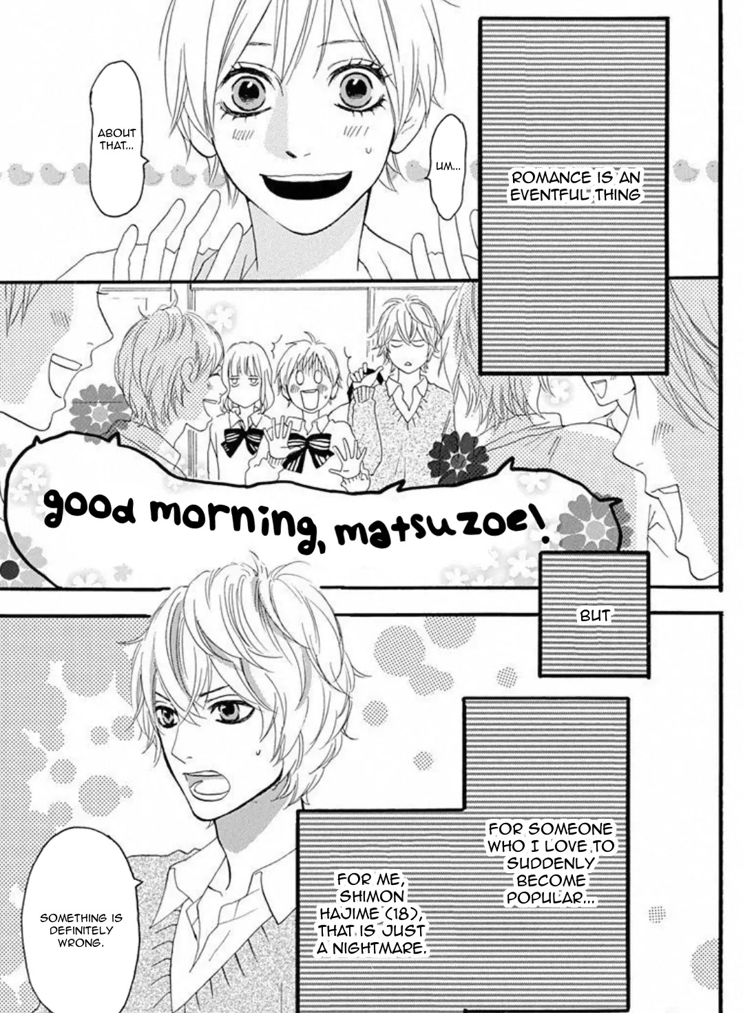 Sugars (YAMAMORI Mika) Chapter 15.5 page 4 - Chapter 15.5: Shimon's Appearence
