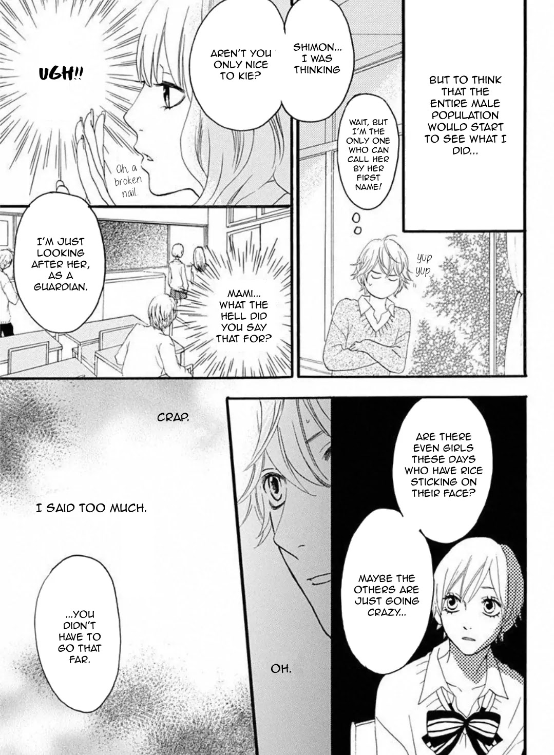 Sugars (YAMAMORI Mika) Chapter 15.5 page 6 - Chapter 15.5: Shimon's Appearence