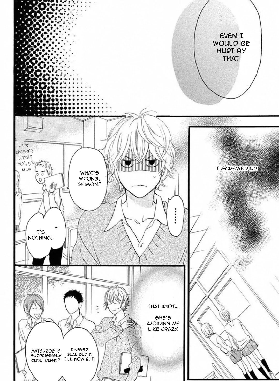 Sugars (YAMAMORI Mika) Chapter 15.5 page 7 - Chapter 15.5: Shimon's Appearence