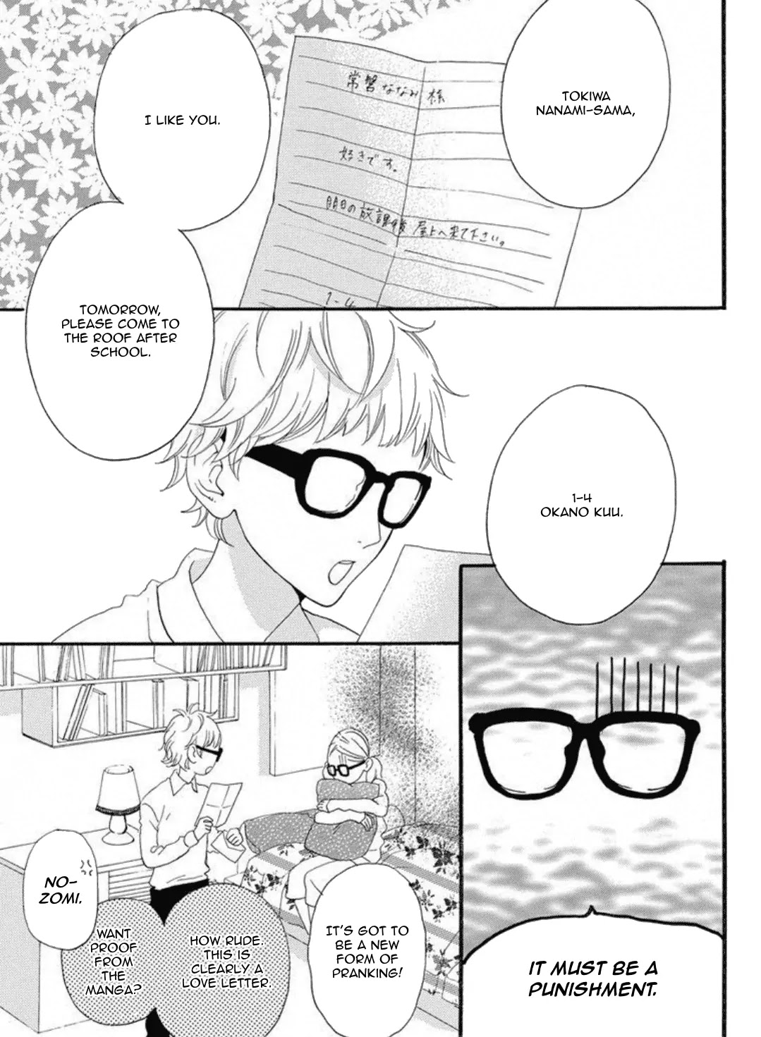 Sugars (YAMAMORI Mika) Chapter 16 page 4 - Chapter 16: Glasses, Delinquency, and a Red Bean Yogurt Sandwich