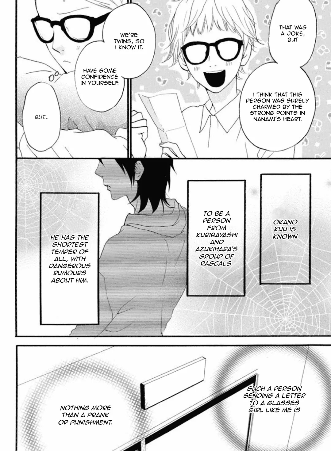 Sugars (YAMAMORI Mika) Chapter 16 page 5 - Chapter 16: Glasses, Delinquency, and a Red Bean Yogurt Sandwich