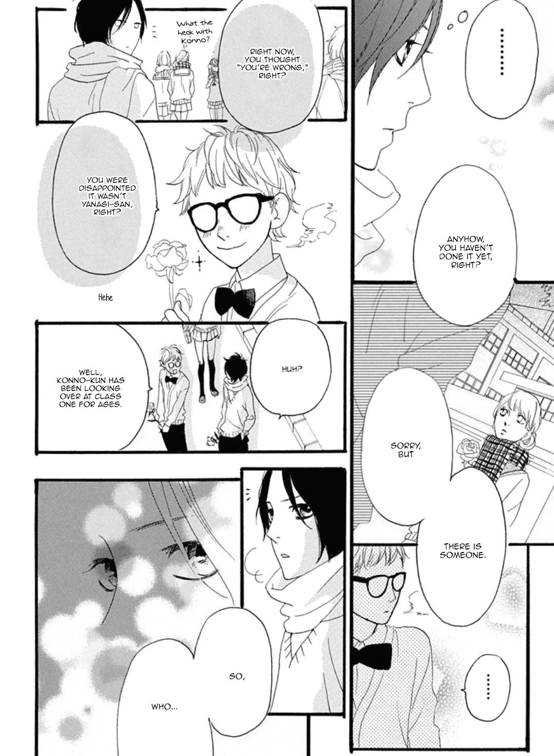 Sugars (YAMAMORI Mika) Chapter 17 page 17 - Chapter 17: Mix Valentine