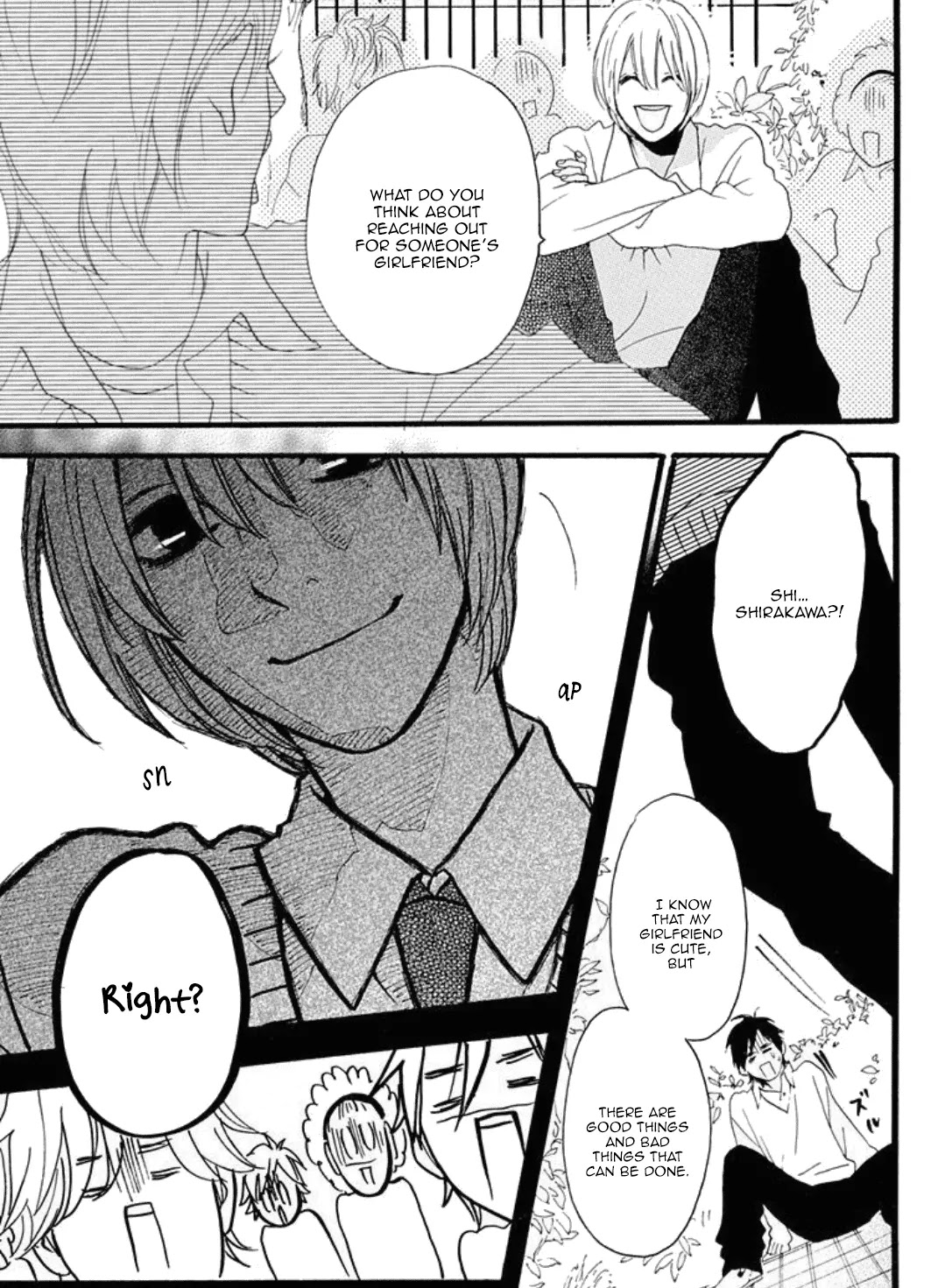 Sugars (YAMAMORI Mika) Chapter 17 page 22 - Chapter 17: Mix Valentine