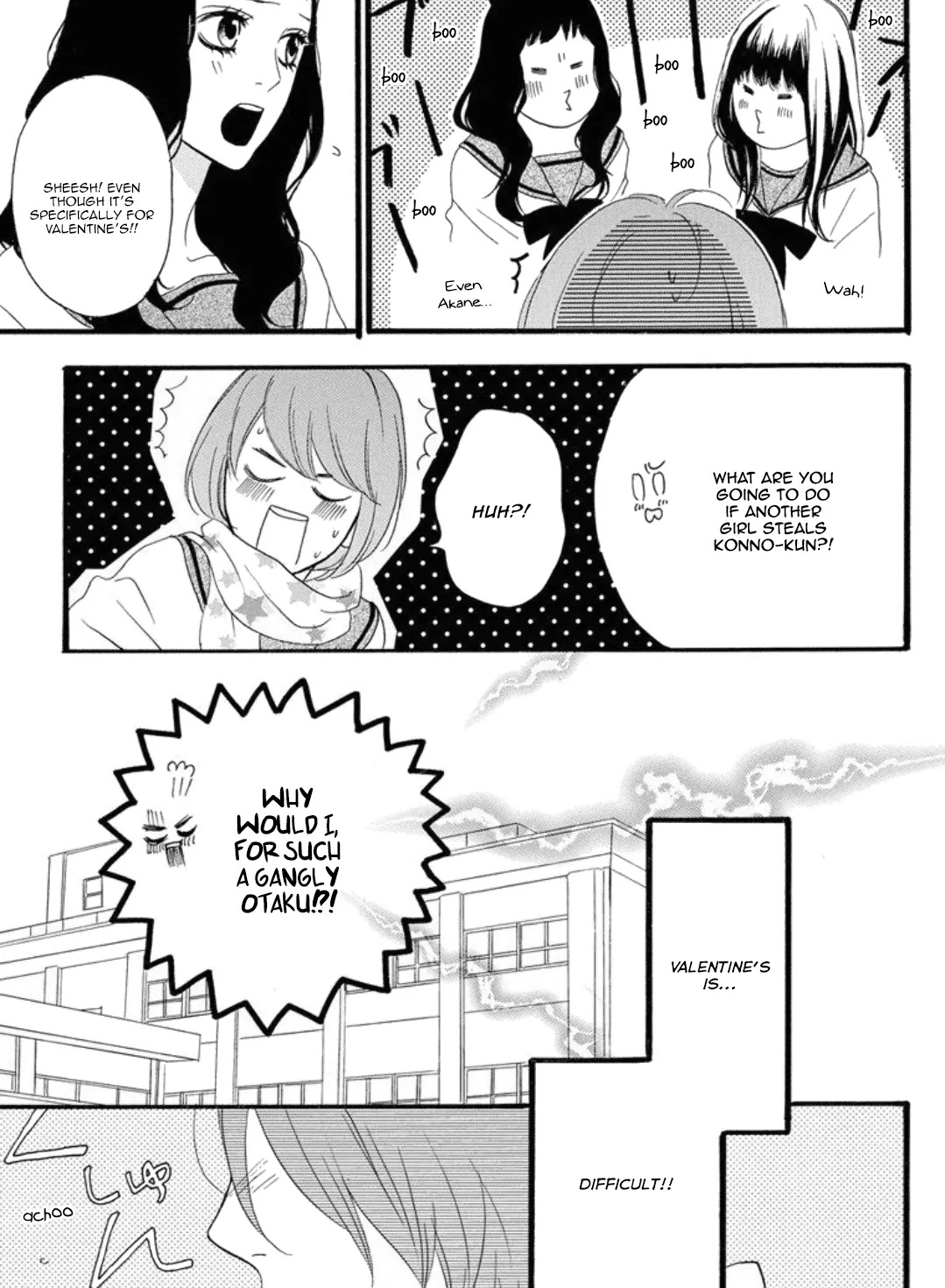 Sugars (YAMAMORI Mika) Chapter 17 page 4 - Chapter 17: Mix Valentine