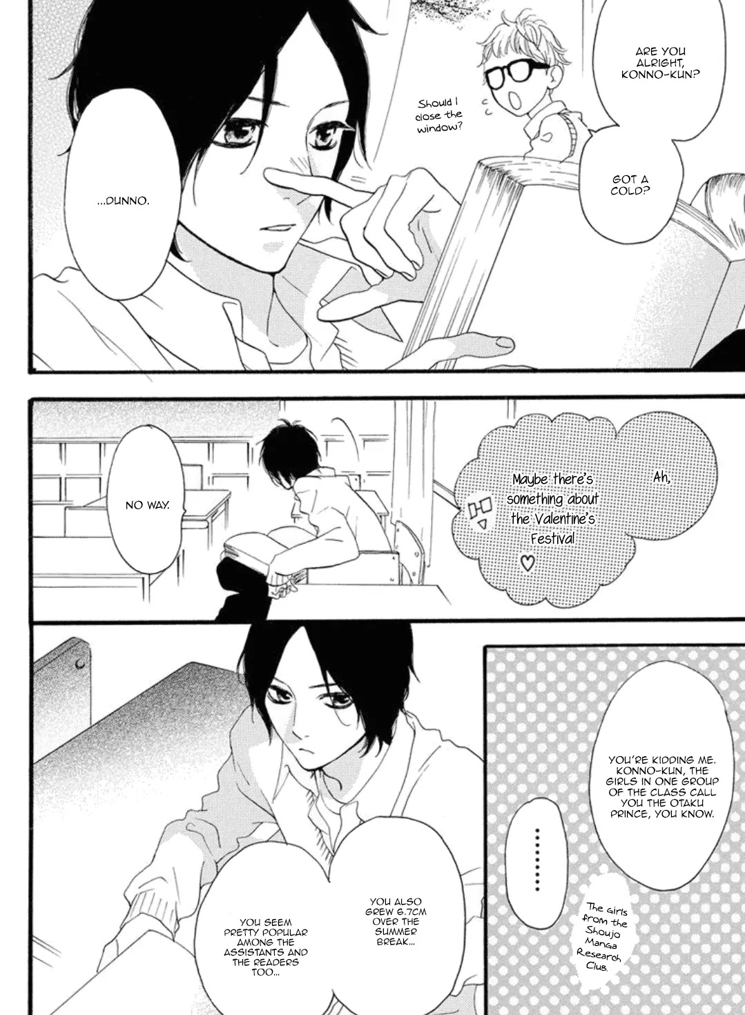 Sugars (YAMAMORI Mika) Chapter 17 page 5 - Chapter 17: Mix Valentine