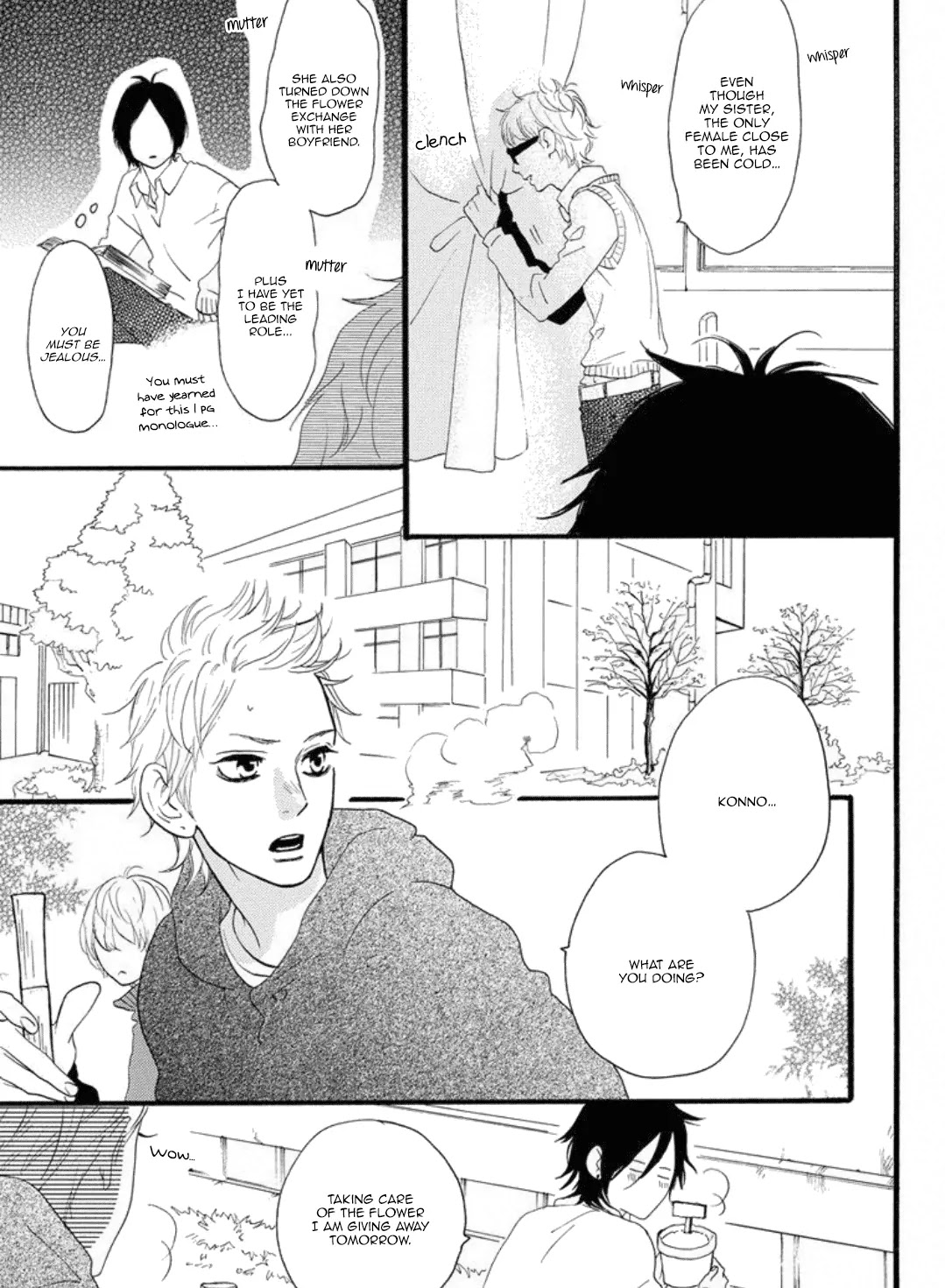Sugars (YAMAMORI Mika) Chapter 17 page 6 - Chapter 17: Mix Valentine