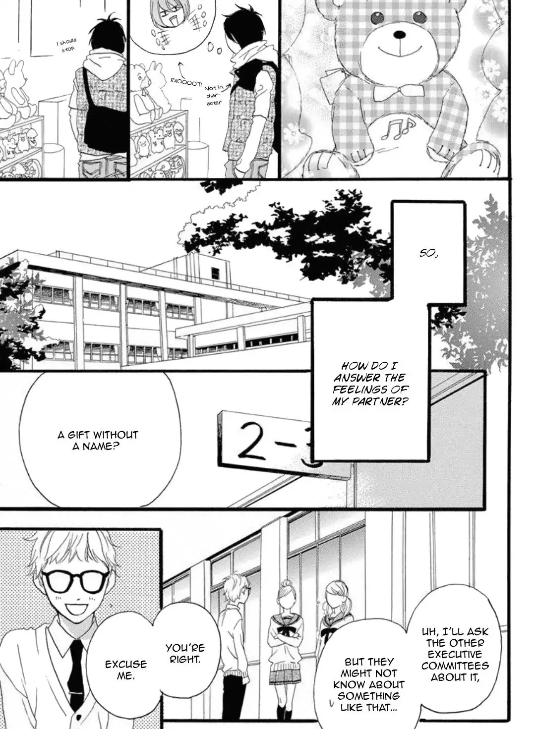 Sugars (YAMAMORI Mika) Chapter 18 page 12 - Chapter 18: One White Day