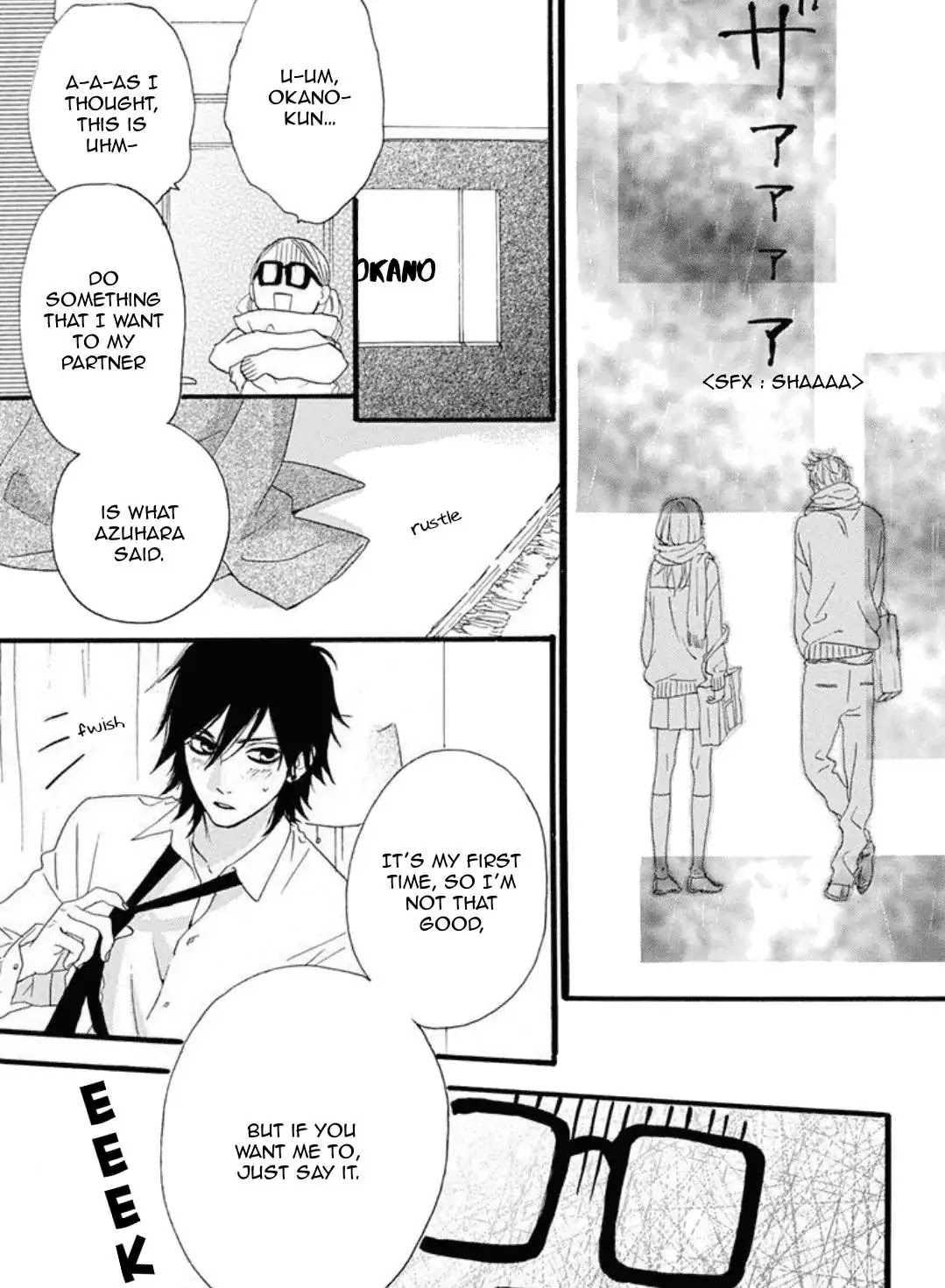 Sugars (YAMAMORI Mika) Chapter 18 page 22 - Chapter 18: One White Day