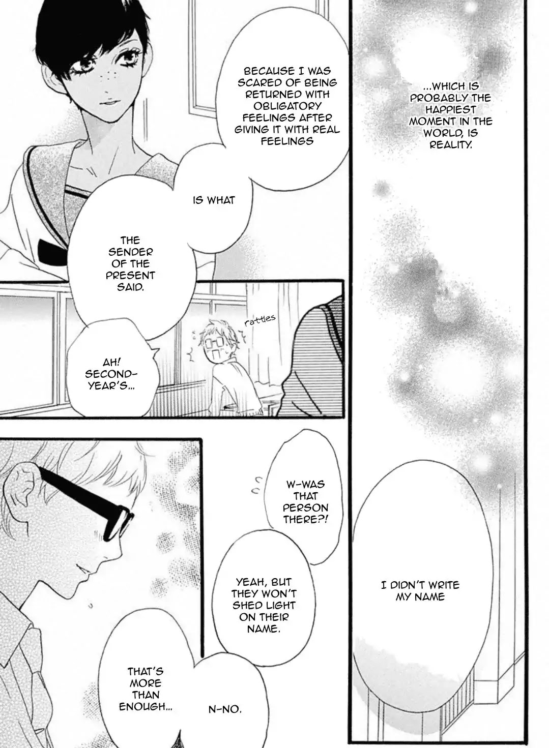 Sugars (YAMAMORI Mika) Chapter 18 page 26 - Chapter 18: One White Day