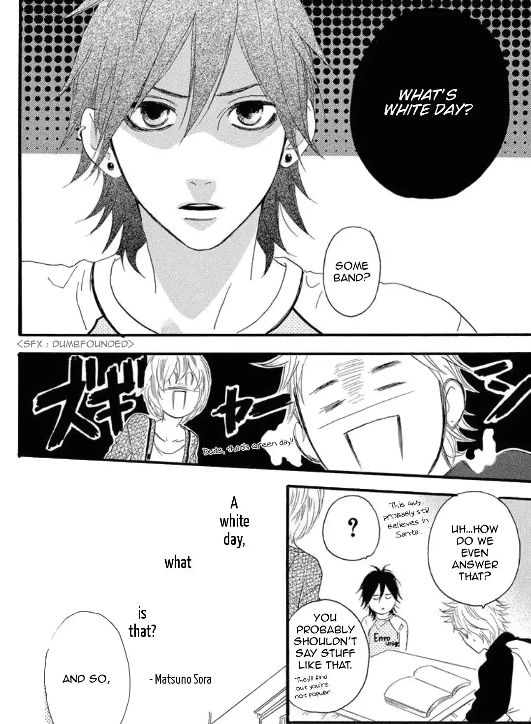 Sugars (YAMAMORI Mika) Chapter 18 page 5 - Chapter 18: One White Day
