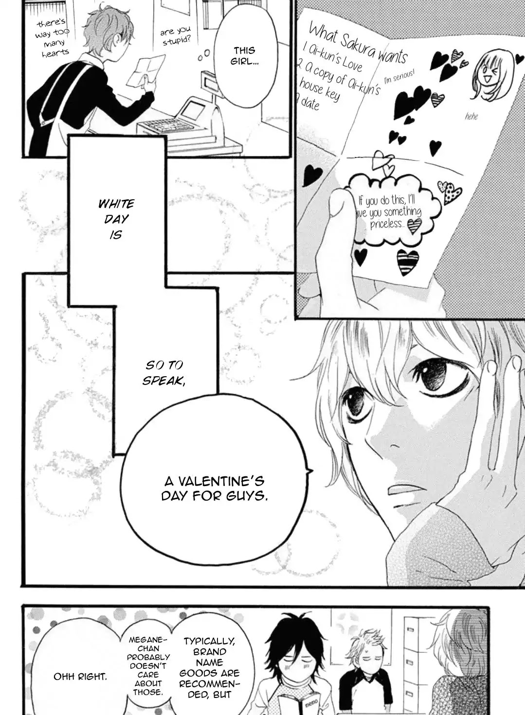 Sugars (YAMAMORI Mika) Chapter 18 page 9 - Chapter 18: One White Day