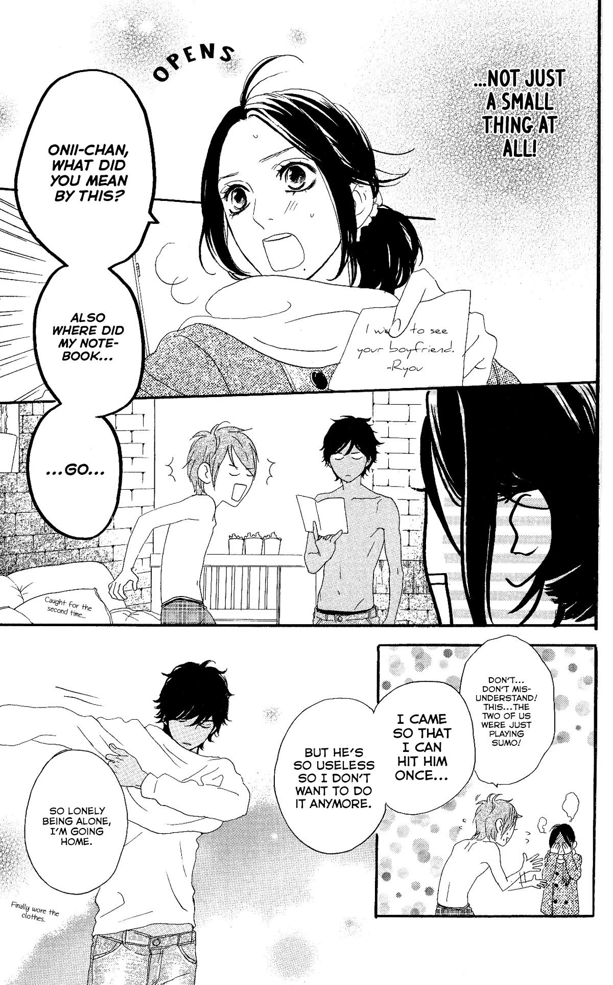 Sugars (YAMAMORI Mika) Chapter 19.6 page 15 - Chapter 19.6: Chayamachi-kun's Extraordinary Day