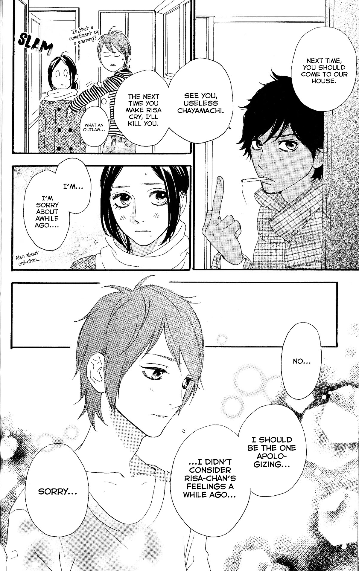 Sugars (YAMAMORI Mika) Chapter 19.6 page 16 - Chapter 19.6: Chayamachi-kun's Extraordinary Day