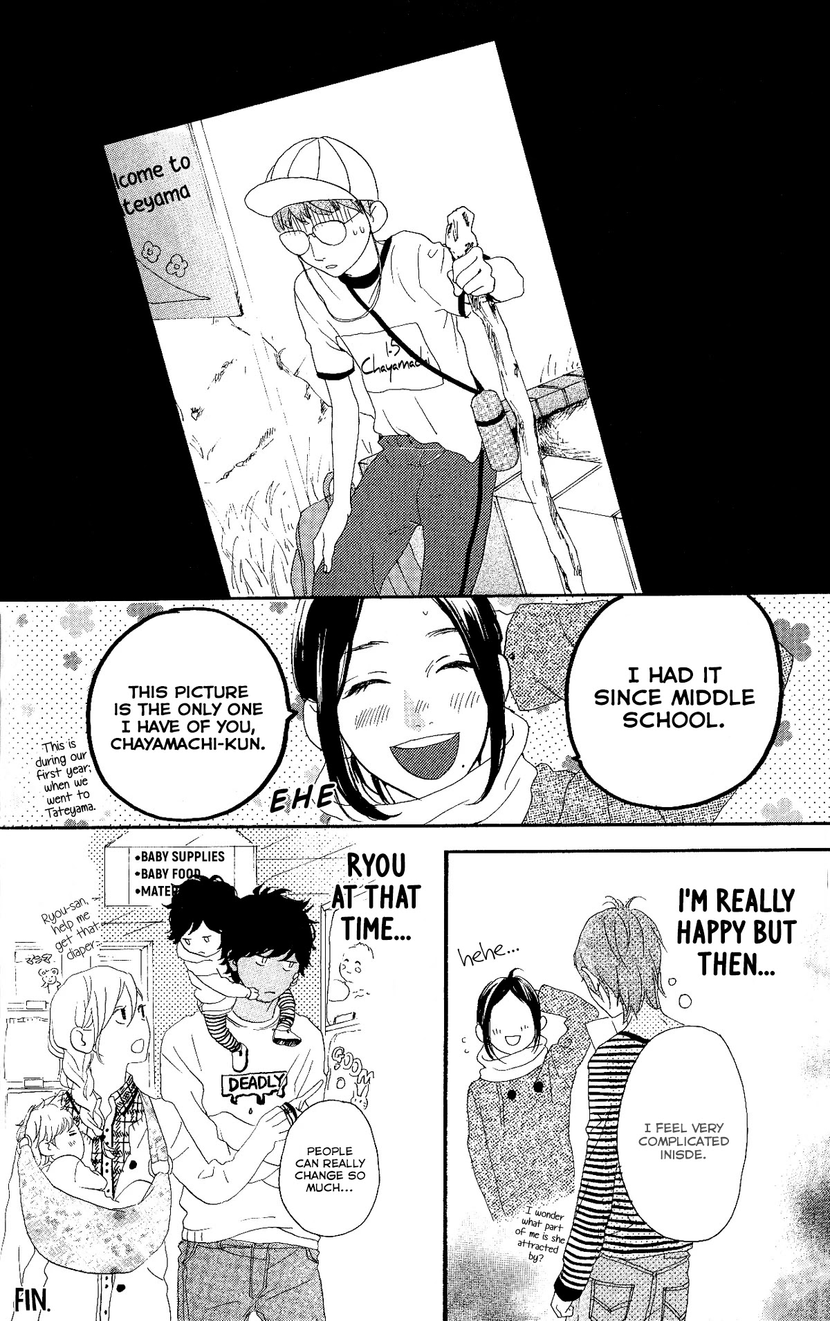 Sugars (YAMAMORI Mika) Chapter 19.6 page 18 - Chapter 19.6: Chayamachi-kun's Extraordinary Day