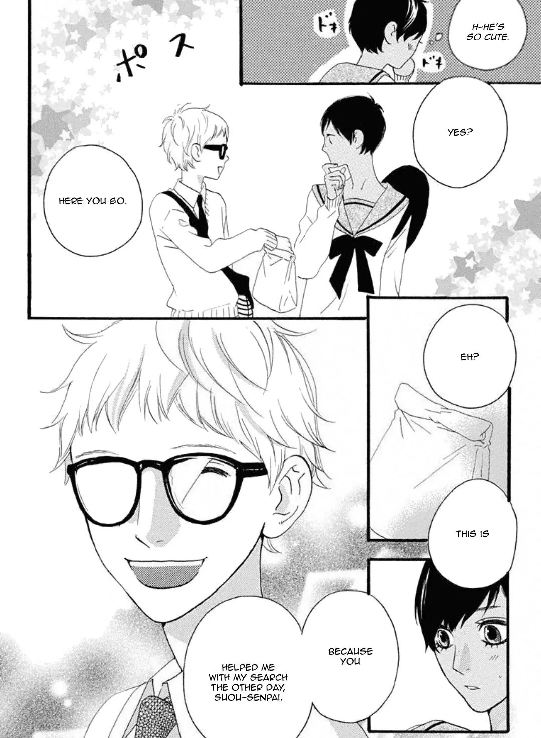 Sugars (YAMAMORI Mika) Chapter 19 page 11 - Chapter 19: Donuts Link