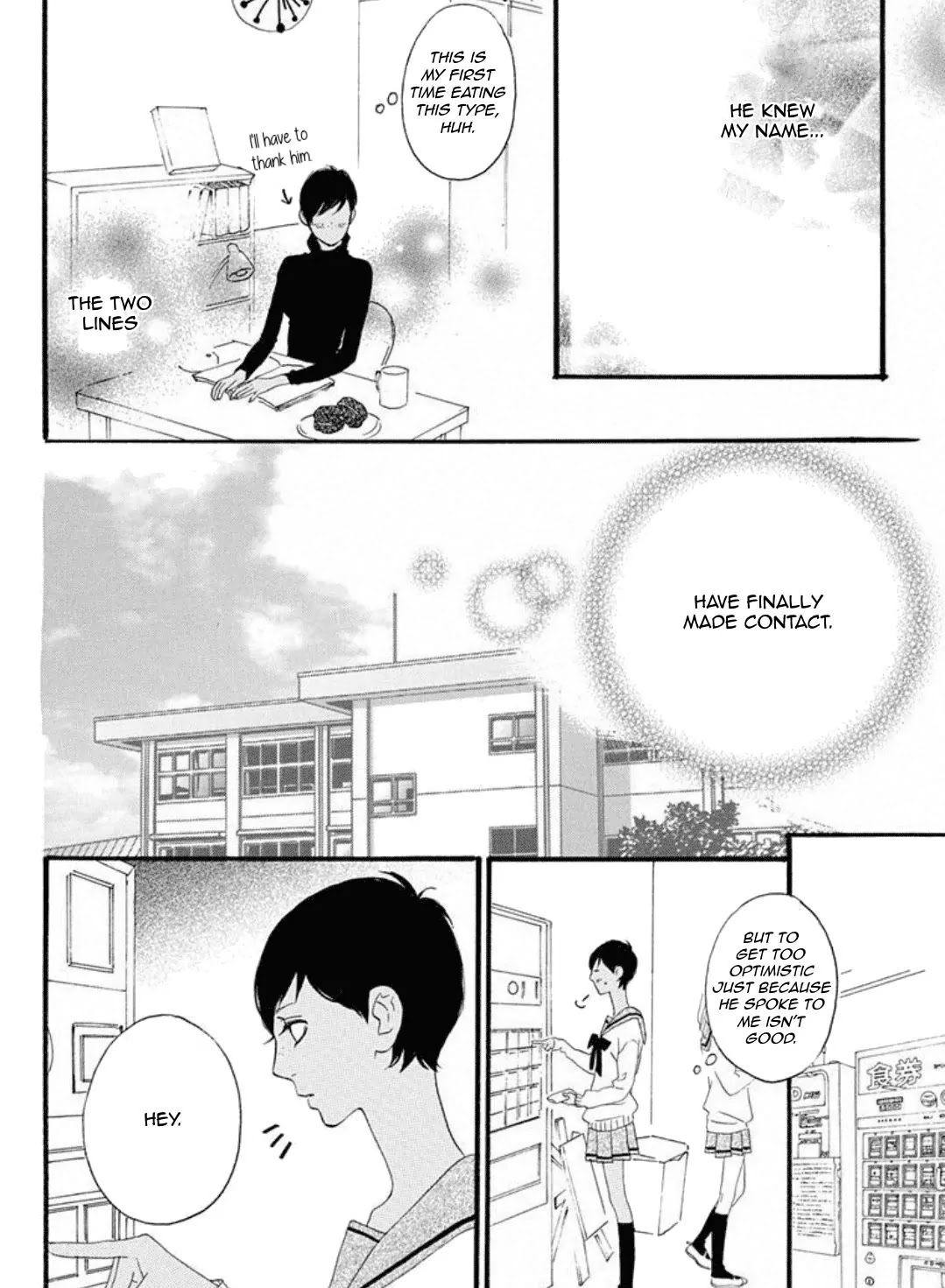 Sugars (YAMAMORI Mika) Chapter 19 page 13 - Chapter 19: Donuts Link