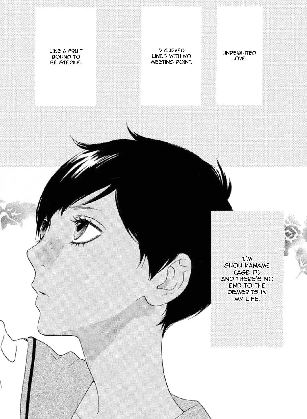 Sugars (YAMAMORI Mika) Chapter 19 page 2 - Chapter 19: Donuts Link