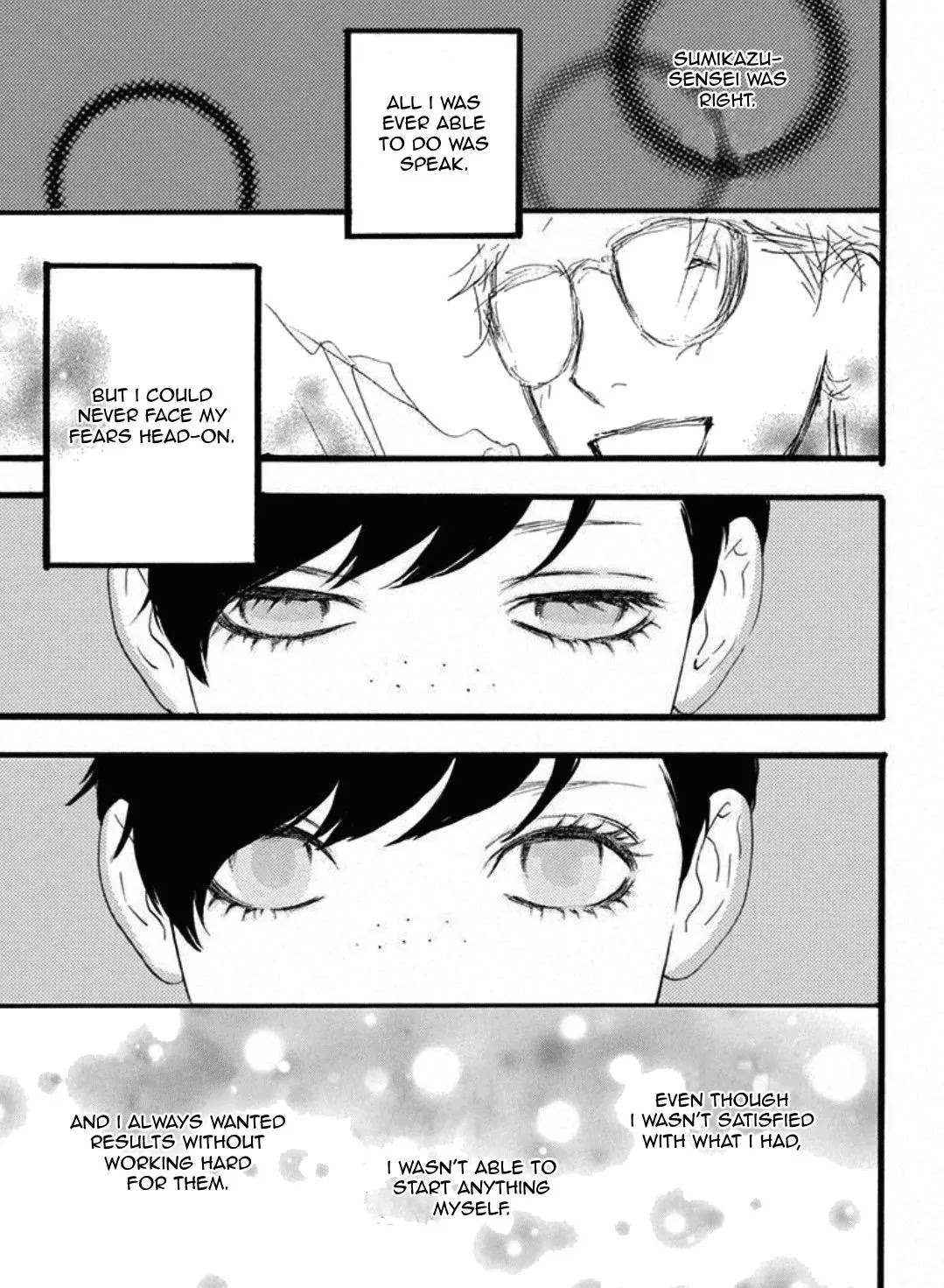 Sugars (YAMAMORI Mika) Chapter 19 page 24 - Chapter 19: Donuts Link