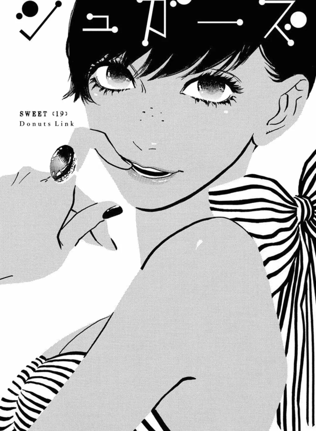 Sugars (YAMAMORI Mika) Chapter 19 page 3 - Chapter 19: Donuts Link