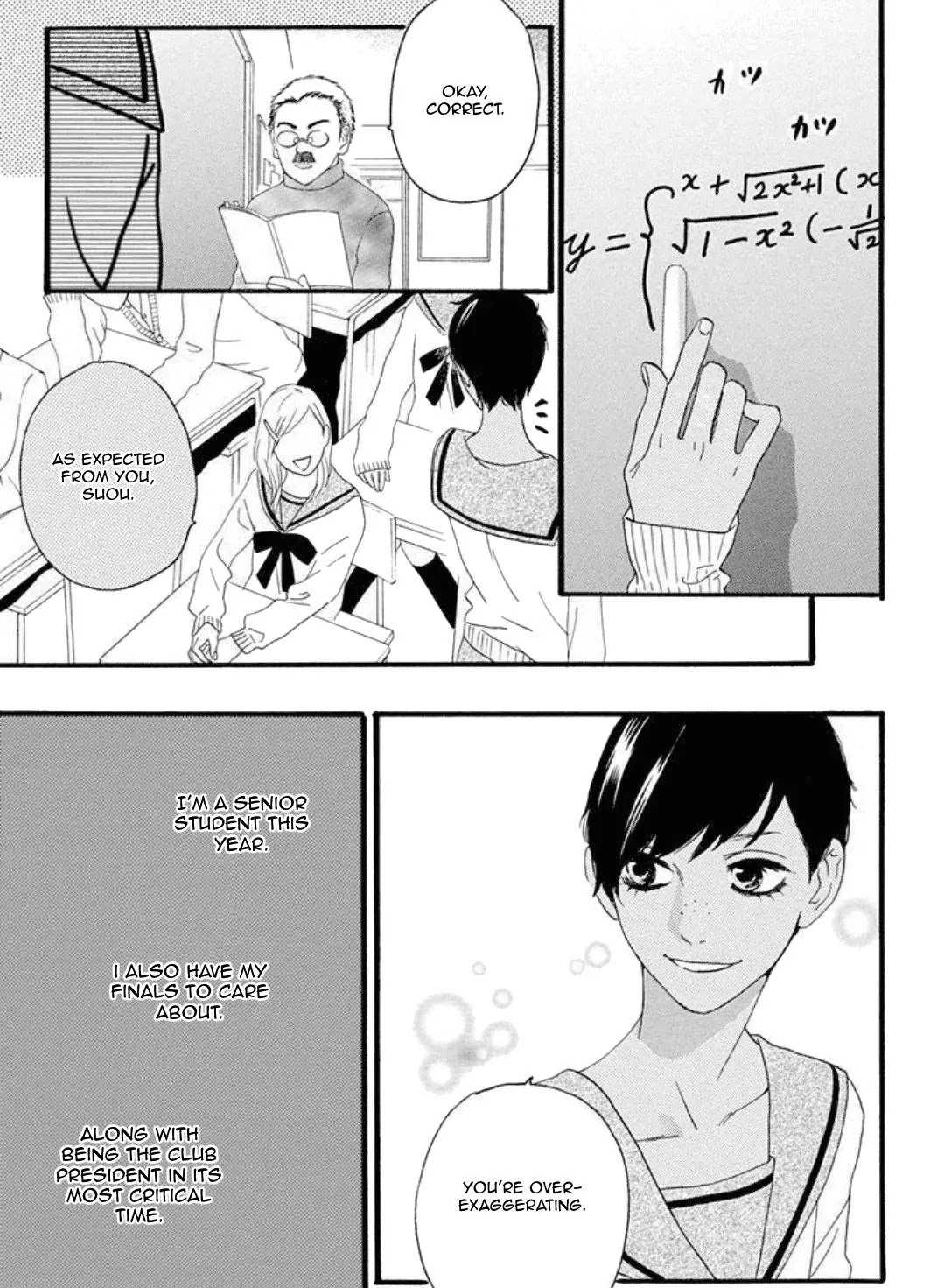 Sugars (YAMAMORI Mika) Chapter 19 page 4 - Chapter 19: Donuts Link