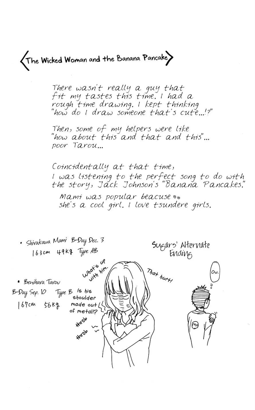 Sugars (YAMAMORI Mika) Chapter 2 page 32 - Chapter 2: The Sugar-Free Girl and the Banana Pancake