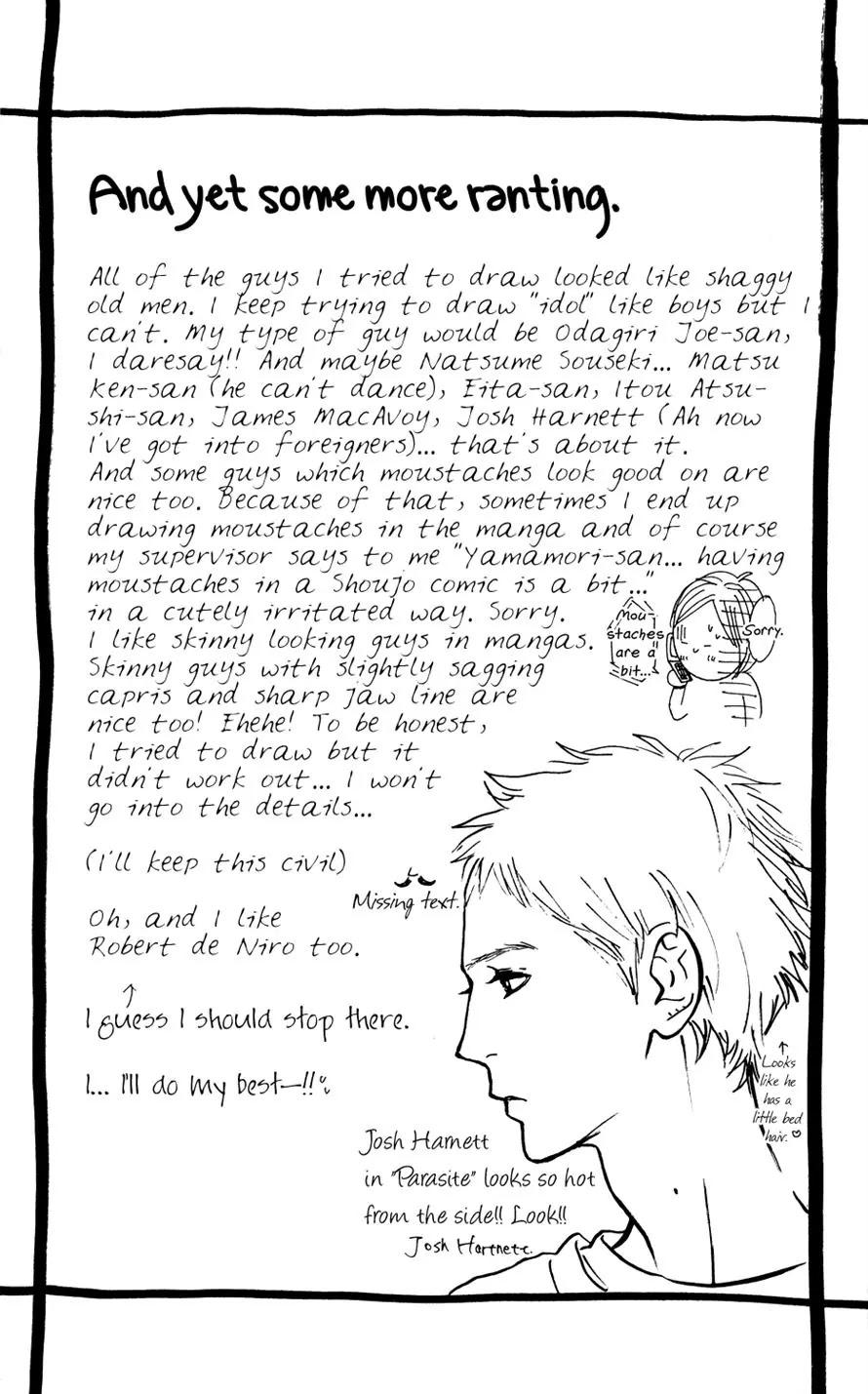 Sugars (YAMAMORI Mika) Chapter 2 page 33 - Chapter 2: The Sugar-Free Girl and the Banana Pancake