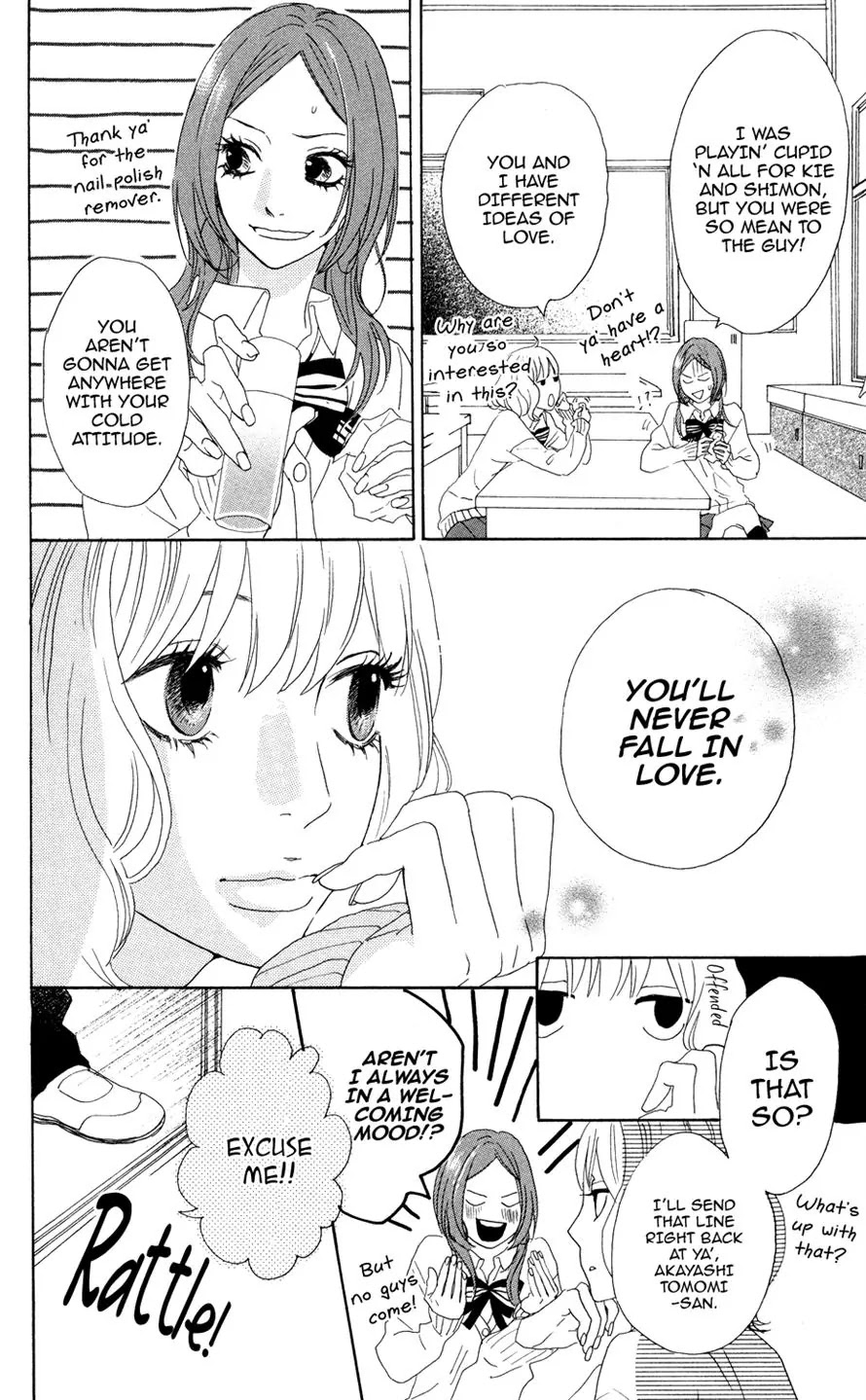 Sugars (YAMAMORI Mika) Chapter 2 page 4 - Chapter 2: The Sugar-Free Girl and the Banana Pancake