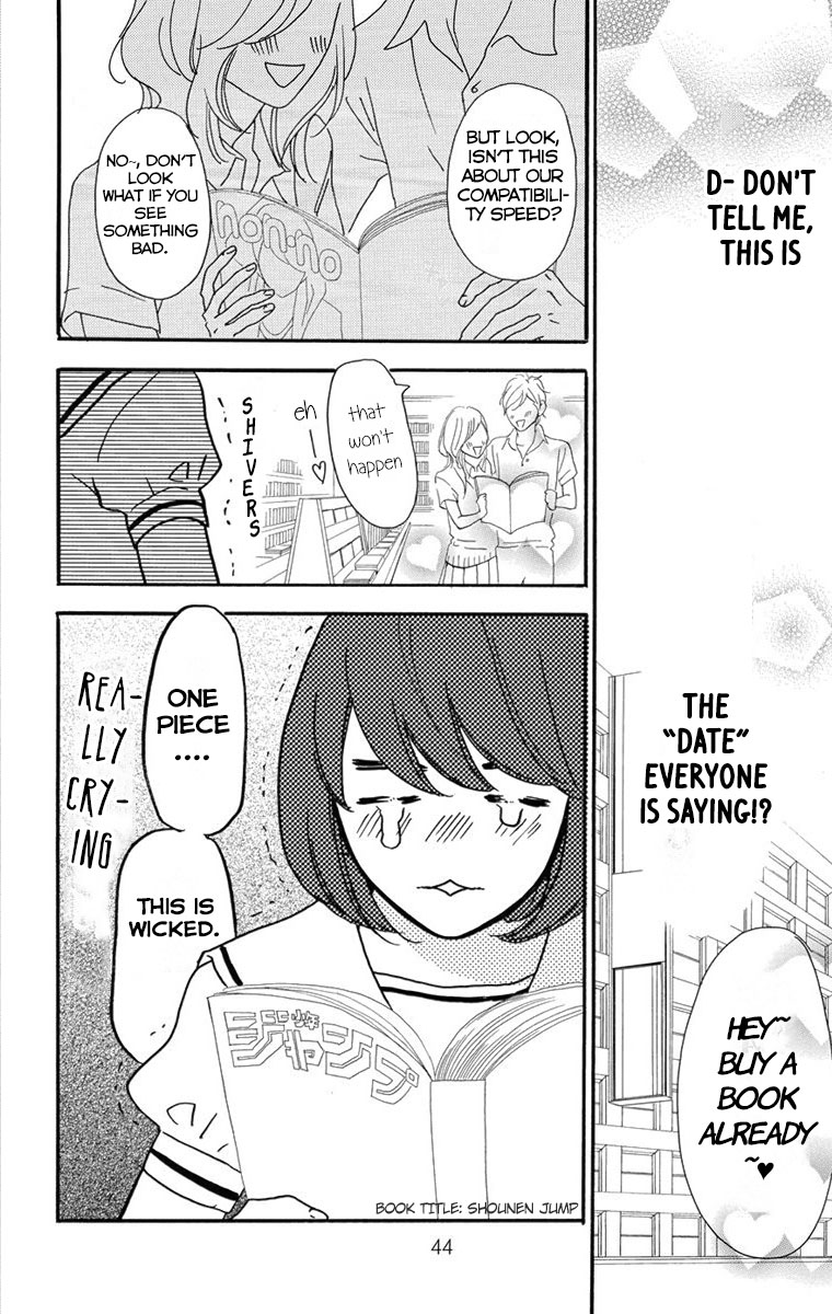 Sugars (YAMAMORI Mika) Chapter 21 page 11 - Chapter 21: Macedonia Rendezvous