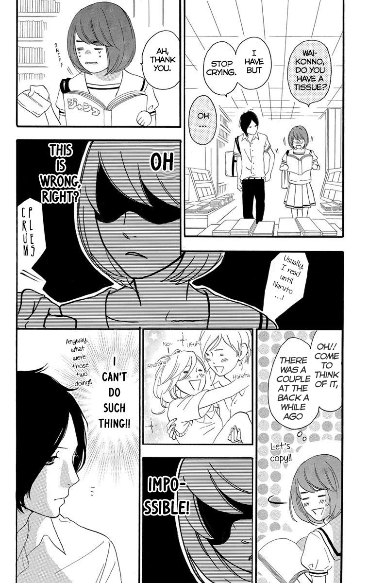 Sugars (YAMAMORI Mika) Chapter 21 page 12 - Chapter 21: Macedonia Rendezvous