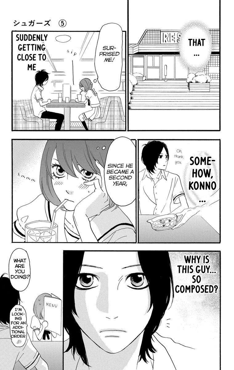 Sugars (YAMAMORI Mika) Chapter 21 page 14 - Chapter 21: Macedonia Rendezvous