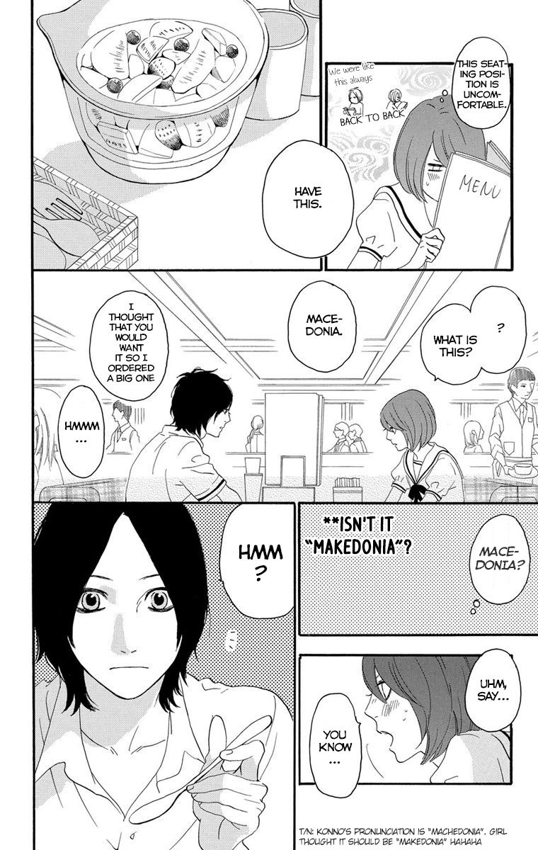 Sugars (YAMAMORI Mika) Chapter 21 page 15 - Chapter 21: Macedonia Rendezvous
