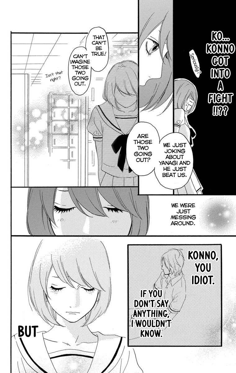Sugars (YAMAMORI Mika) Chapter 21 page 25 - Chapter 21: Macedonia Rendezvous