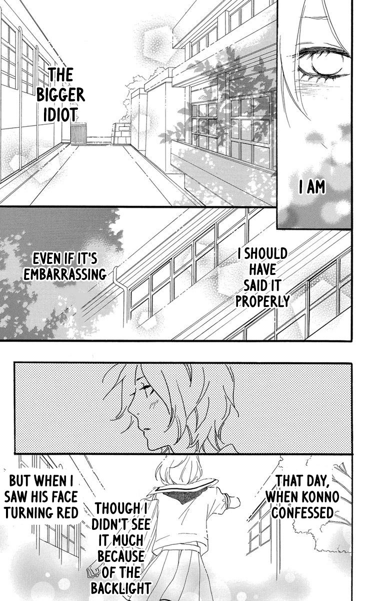 Sugars (YAMAMORI Mika) Chapter 21 page 26 - Chapter 21: Macedonia Rendezvous
