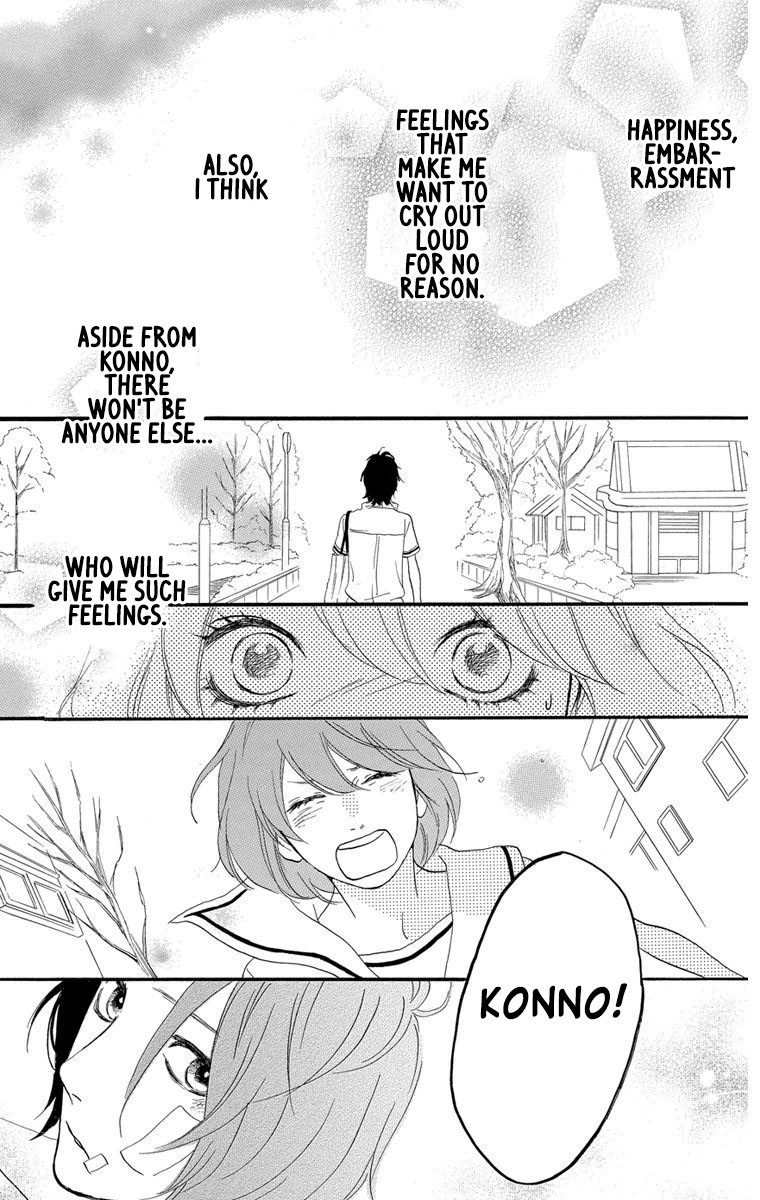 Sugars (YAMAMORI Mika) Chapter 21 page 28 - Chapter 21: Macedonia Rendezvous