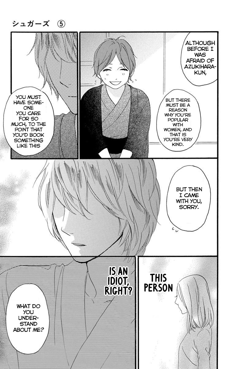 Sugars (YAMAMORI Mika) Chapter 22 page 19 - Chapter 22: Sweetest Goodbye