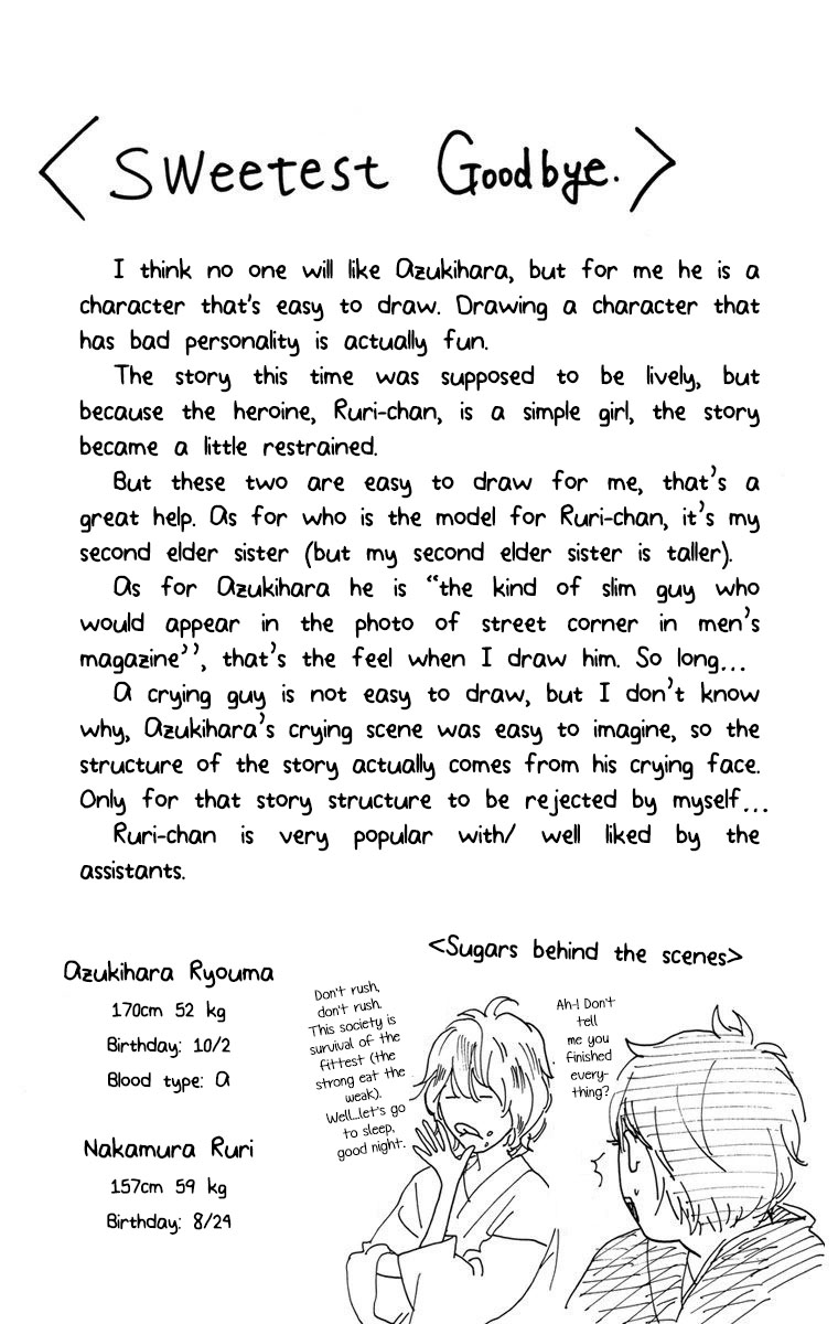 Sugars (YAMAMORI Mika) Chapter 22 page 33 - Chapter 22: Sweetest Goodbye