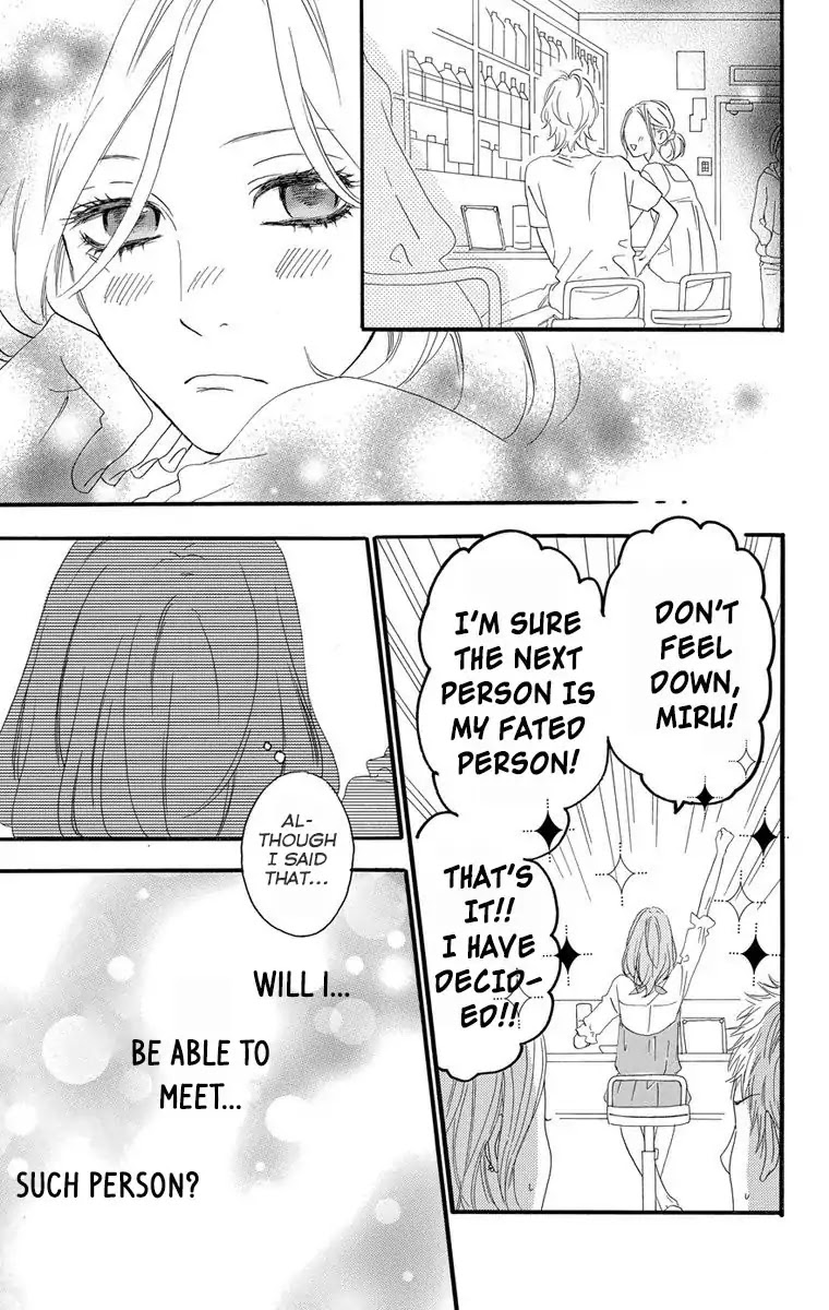 Sugars (YAMAMORI Mika) Chapter 23.5 page 10 - Chapter 23.5