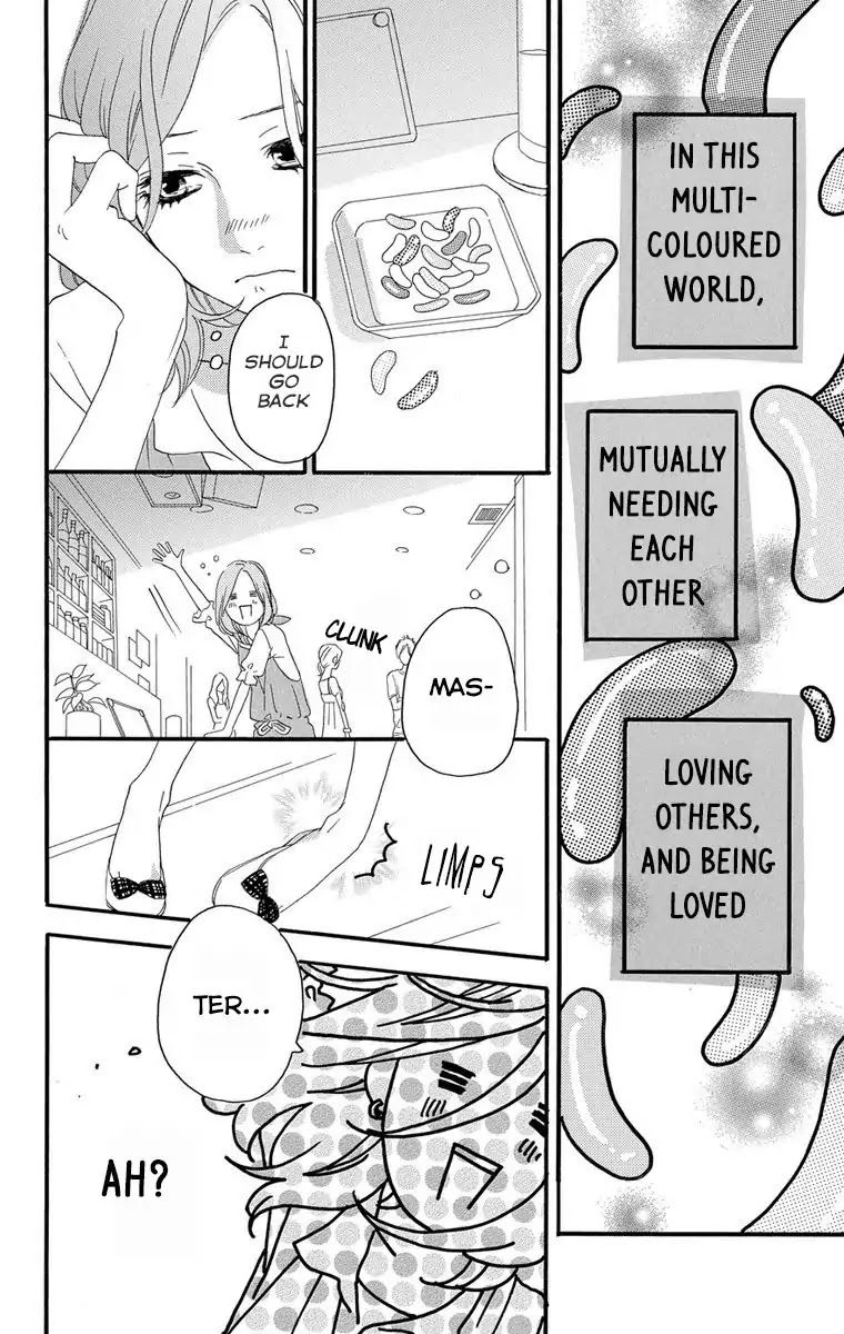 Sugars (YAMAMORI Mika) Chapter 23.5 page 11 - Chapter 23.5