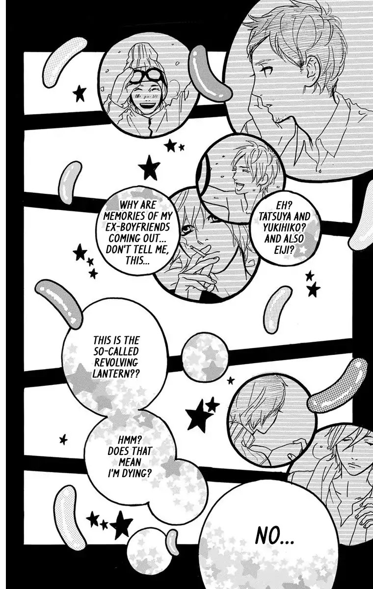 Sugars (YAMAMORI Mika) Chapter 23.5 page 13 - Chapter 23.5