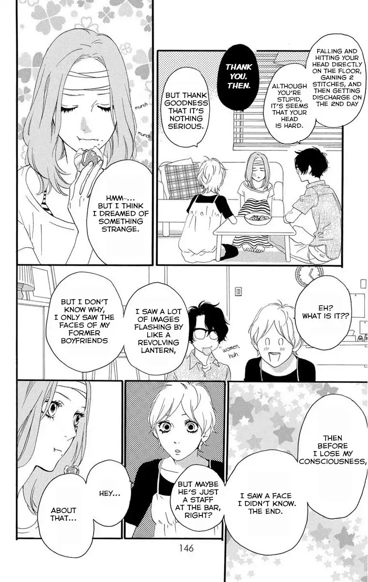 Sugars (YAMAMORI Mika) Chapter 23.5 page 15 - Chapter 23.5