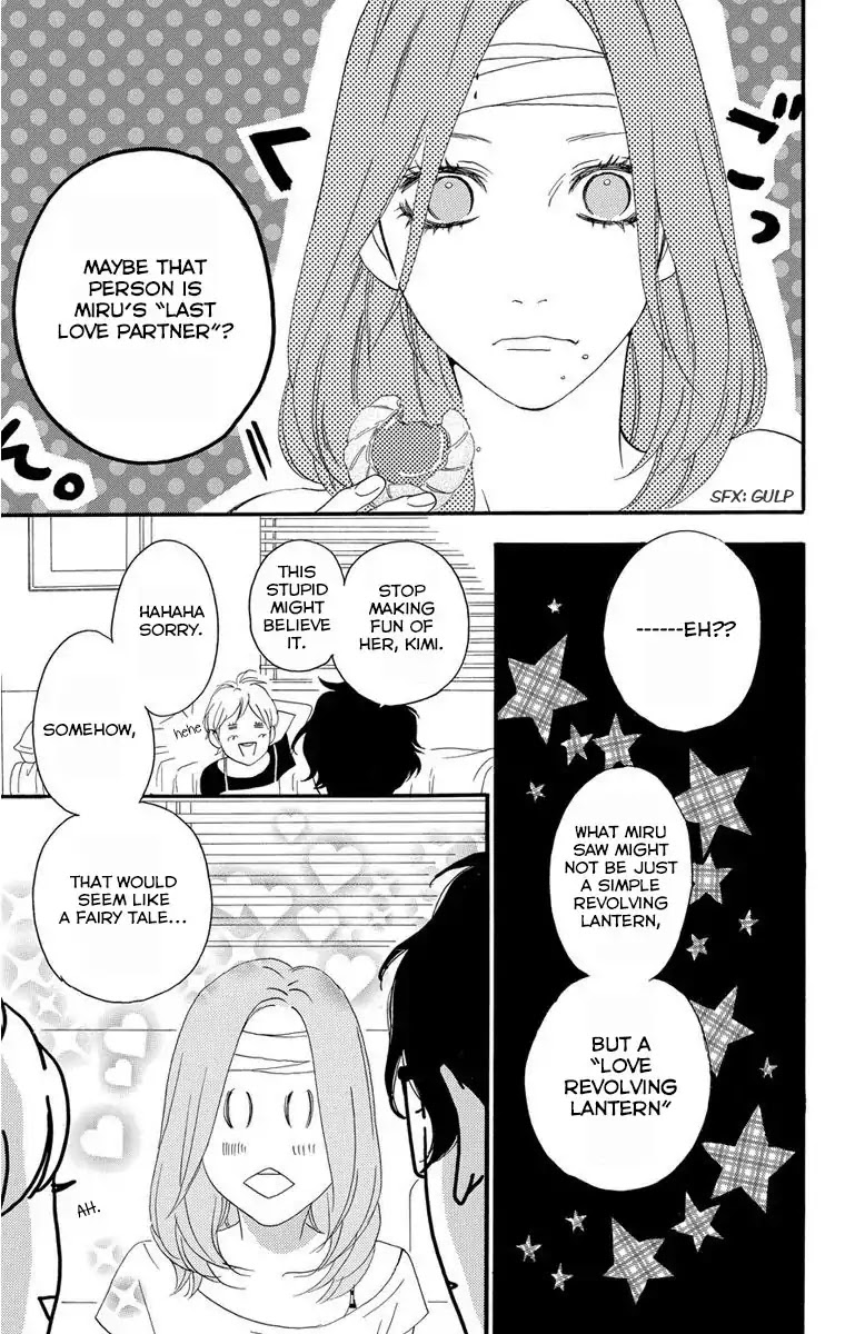 Sugars (YAMAMORI Mika) Chapter 23.5 page 16 - Chapter 23.5
