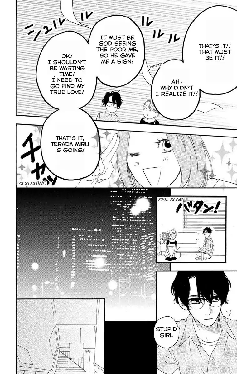 Sugars (YAMAMORI Mika) Chapter 23.5 page 17 - Chapter 23.5