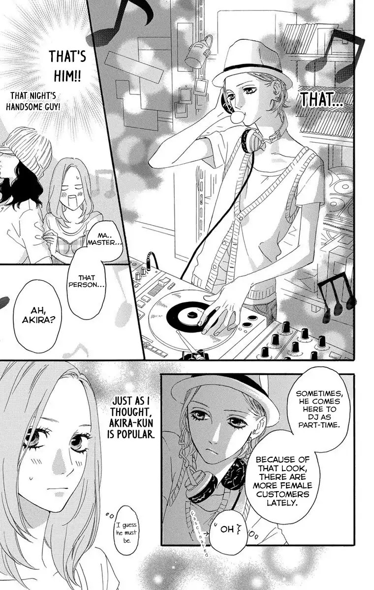 Sugars (YAMAMORI Mika) Chapter 23.5 page 18 - Chapter 23.5