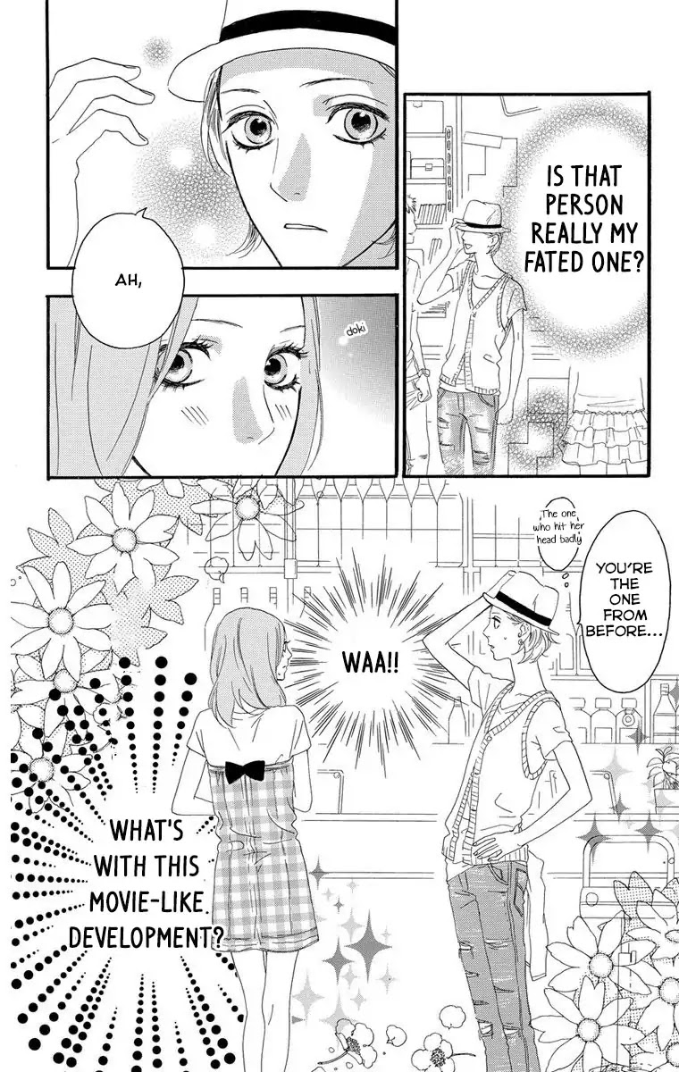Sugars (YAMAMORI Mika) Chapter 23.5 page 19 - Chapter 23.5