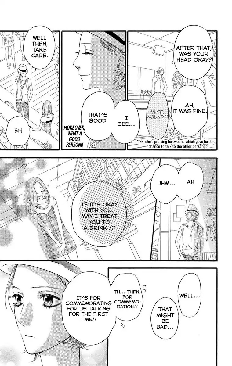 Sugars (YAMAMORI Mika) Chapter 23.5 page 20 - Chapter 23.5
