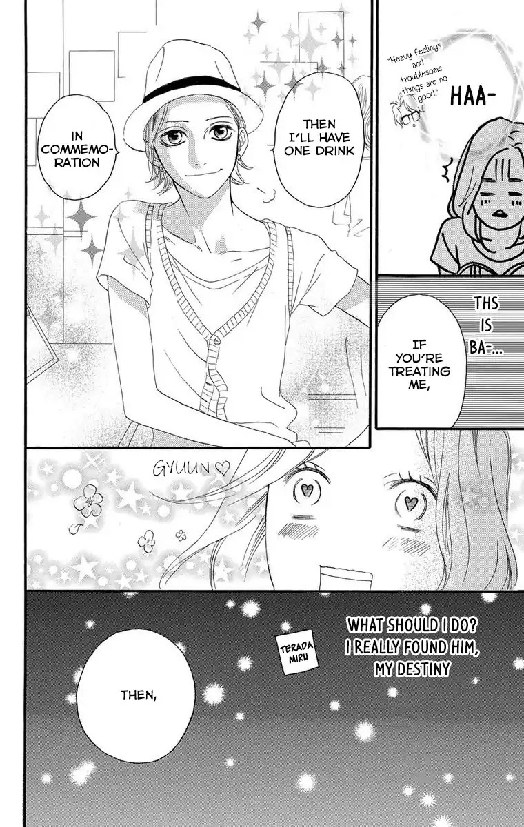 Sugars (YAMAMORI Mika) Chapter 23.5 page 21 - Chapter 23.5