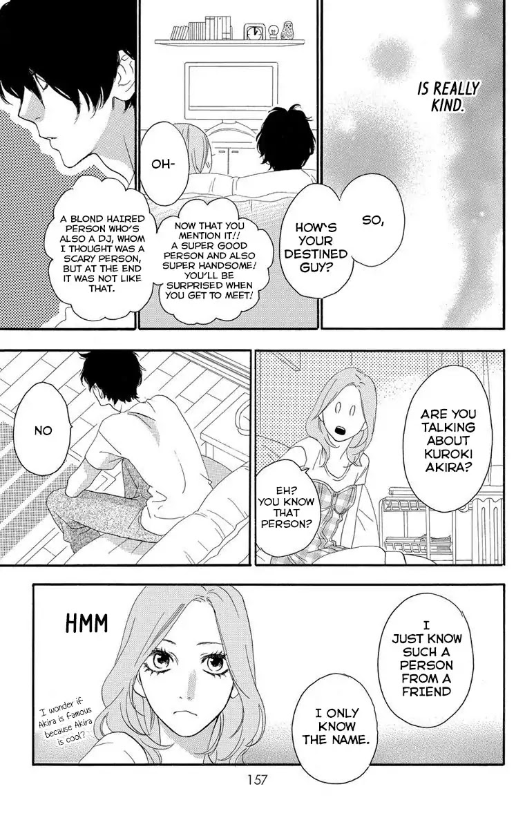 Sugars (YAMAMORI Mika) Chapter 23.5 page 26 - Chapter 23.5
