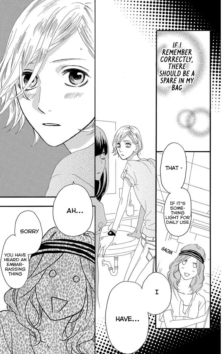 Sugars (YAMAMORI Mika) Chapter 23.5 page 28 - Chapter 23.5