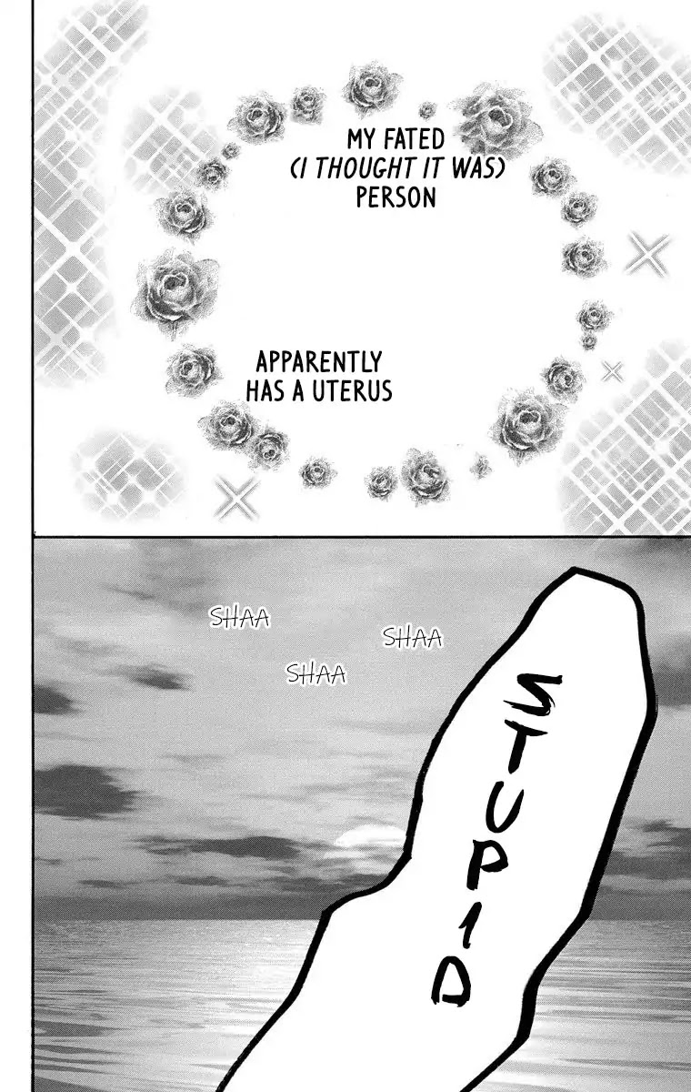 Sugars (YAMAMORI Mika) Chapter 23.5 page 29 - Chapter 23.5