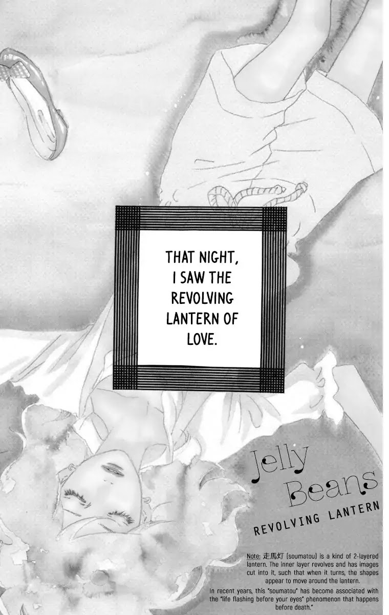 Sugars (YAMAMORI Mika) Chapter 23.5 page 3 - Chapter 23.5
